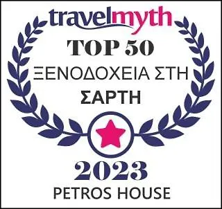 Petros House * Sarti